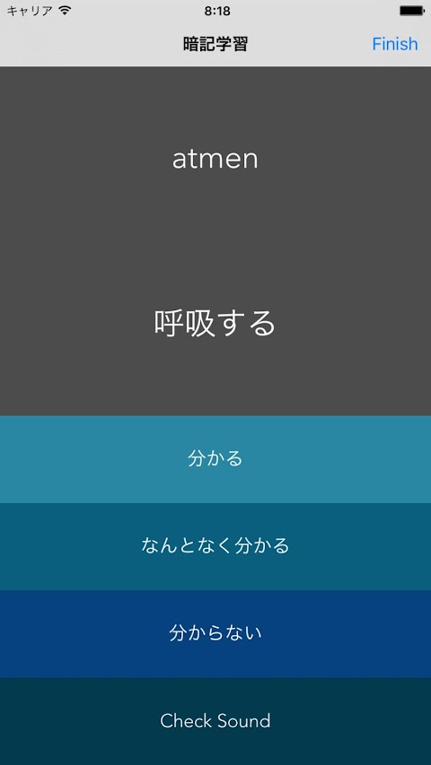 ドイツ語 基礎単語 - Grundstufeのおすすめ画像2