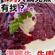 鴻品牛肉湯