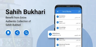 Sahih Bukhari – All Hadiths Screenshot
