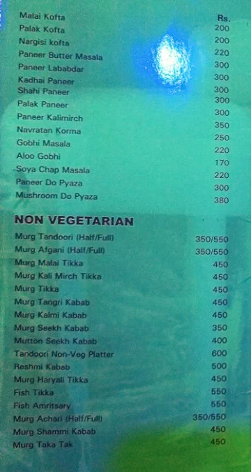 Akash Hotel & Restaurant menu 