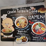 Uncle Tetsu's Café 徹思叔叔的咖啡廳