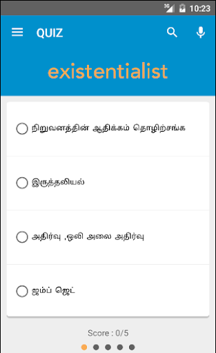 免費下載書籍APP|English to Tamil Dictionary app開箱文|APP開箱王