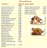 Joshi's Kitchenart menu 1