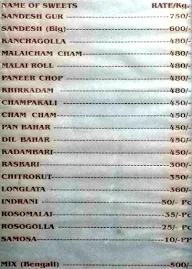 Maa Durga Sweets menu 2