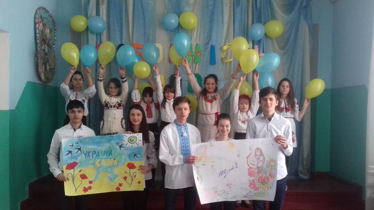 http://dikvik2009.ucoz.net/2018-2019part1/sobornist.jpg