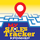 MySales Tracker Download on Windows