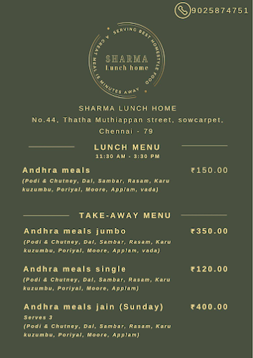 Sharma Lunch Home menu 