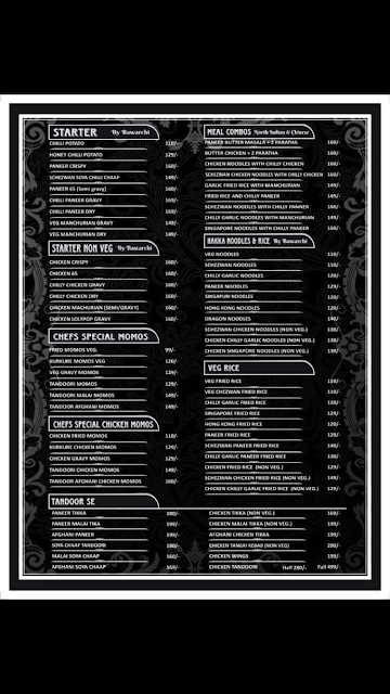 Rolls Cavalry menu 