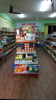 Shayona Super Mart photo 1