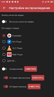 Планета и зона фильмов онлайн Screenshot