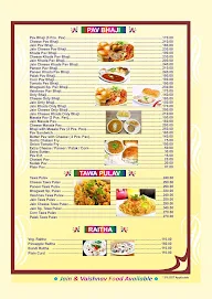 Bhagwati Veg Restaurant menu 5