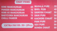 Sargam Sweets menu 4