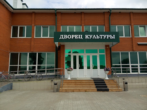 Дворец Культуры