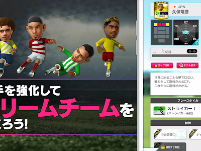 [最も欲しかった] サッカー シミュレーション ゲーム pc 132422-サッカー シミュレ���ション ゲーム pc