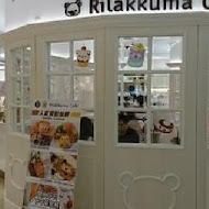 拉拉熊主題咖啡廳 Rilakkuma Cafe