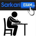 sarkari exam