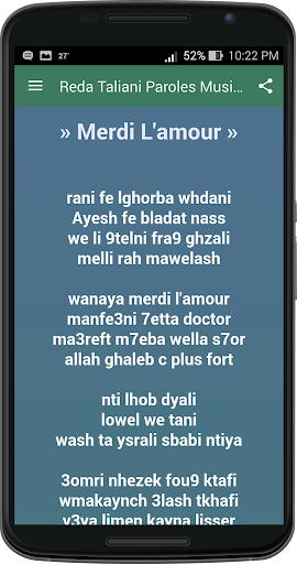 免費下載音樂APP|Reda Taliani musiques paroles app開箱文|APP開箱王