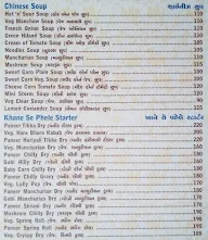 Shree Balaji Garden Restaurant menu 8