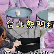 Drunk cafe 爛醉咖啡
