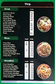 China Hub menu 7