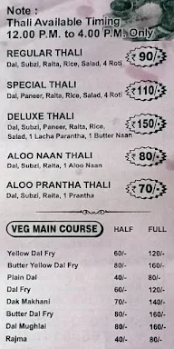 Sahni Bhojan Bhandar menu 2