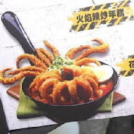 Uncles魷魚大叔(雷雨店)