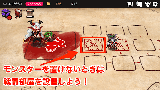 ダンジョンメーカー 100日生存までの効率的な攻略ポイントとコツ 神ゲー攻略