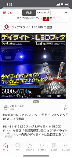 アルト ターボrs のシガーソケット ヒューズ Ledデイライト シーケンシャルウィンカー デイライトフォグ ヒューズ切れ に関するカスタム メンテナンスの投稿画像 車のカスタム情報はcartune