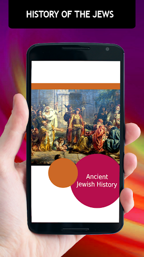 History Of The Jews