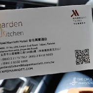 台北萬豪酒店 Garden Kitchen