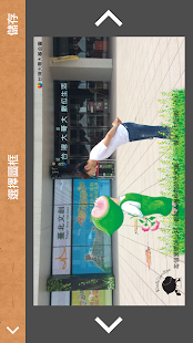 菸廠88 Screenshots 1