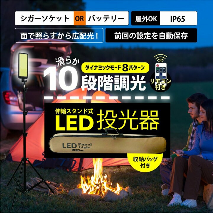 ヴェルファイアのREIZ TRADING・投光器に関するカスタム事例の投稿画像1枚目