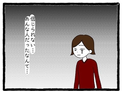 [最も人気のある！] 彼氏 ��れたあと 344482-彼氏 別れ��あと 心理