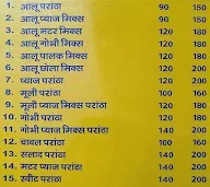 Chandni Chowk Ke Mast Parathe menu 1