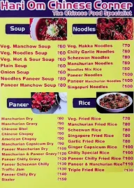 Hari Om Chinese menu 3