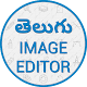 Download Telugu Text On Pictures & Image Editor For PC Windows and Mac 4.95