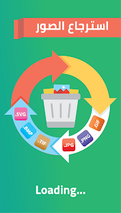 Recover deleted pictures - Quik method - náhled