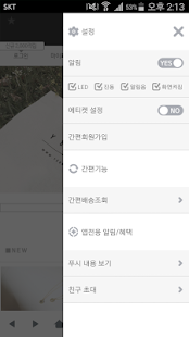 예르나 - yerna(圖2)-速報App