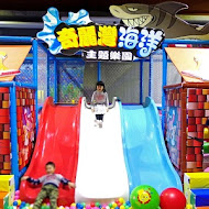 奇麗灣珍奶文化館