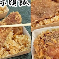 長榮大學蒜頭飯