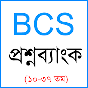 BCS Question Bank  Icon