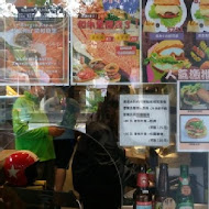 Burger Ray 個性漢堡(忠孝店)