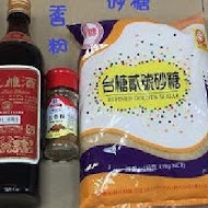 簡單日式食堂