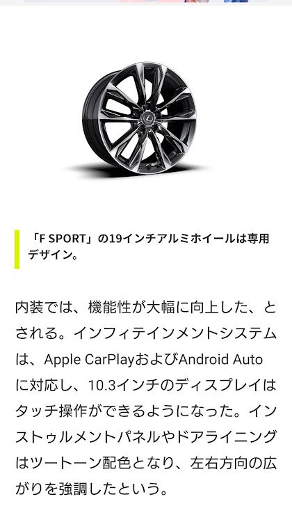 よっちゃんさんが投稿した新型IS・気になるクルマ・レクサスに関するカスタム事例の投稿画像4枚目