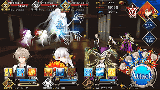 fgo-注文があったが人の気配がない…1/1