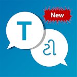 Cover Image of Télécharger Language Translator - Idioms & Phrases Dictionary 1.2 APK