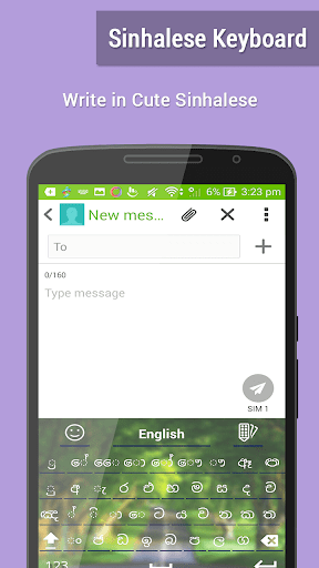 Sinhala Keyboard