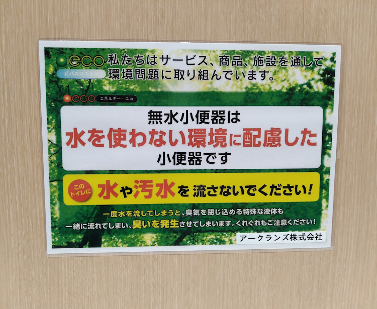 teraをさんが投稿したカスタム事例の投稿画像2枚目