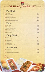 Rabdi Wala menu 6