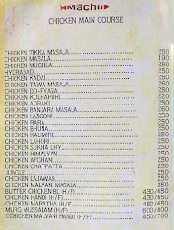 Sohail Machhli Lunch Home menu 8